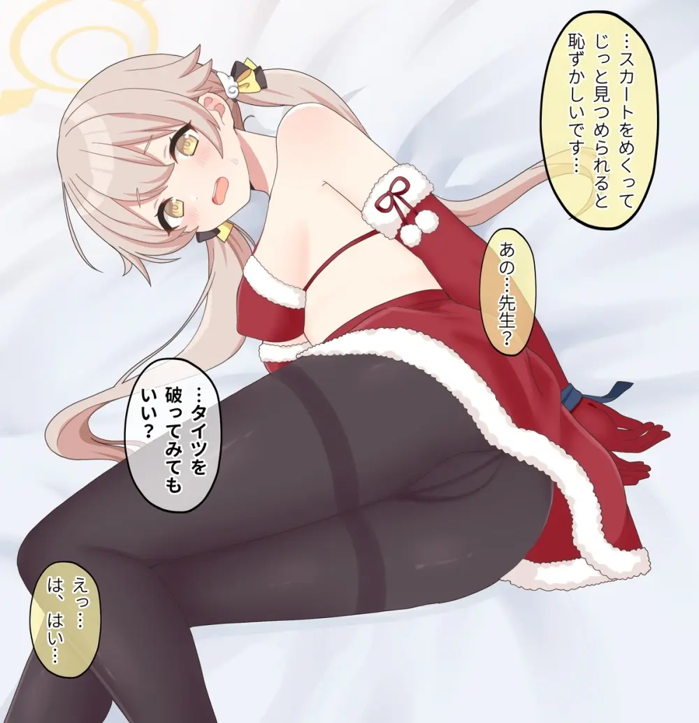 〔FANBOX〕mdkmtni - page80