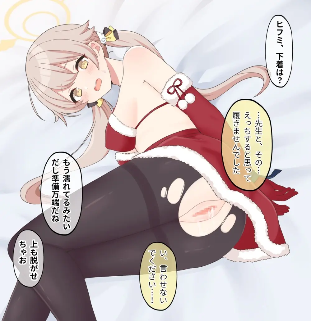 〔FANBOX〕mdkmtni - page81