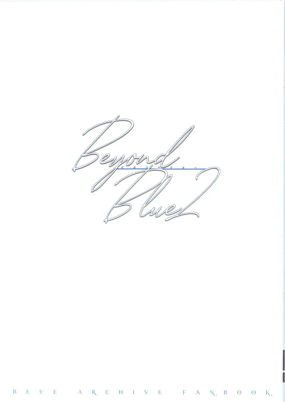 Beyond Blue 2 - page2