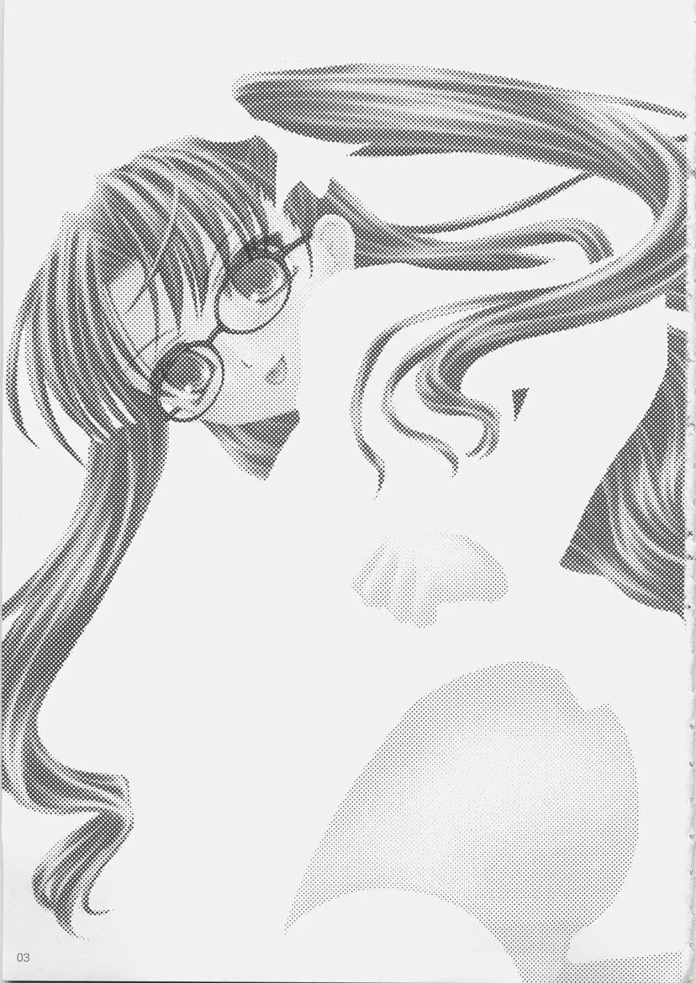ニワトコ - page2