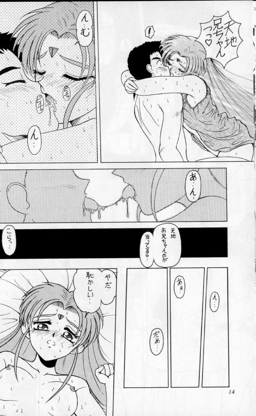 BLACK ROSE - page13