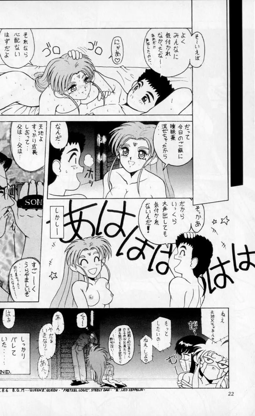 BLACK ROSE - page19