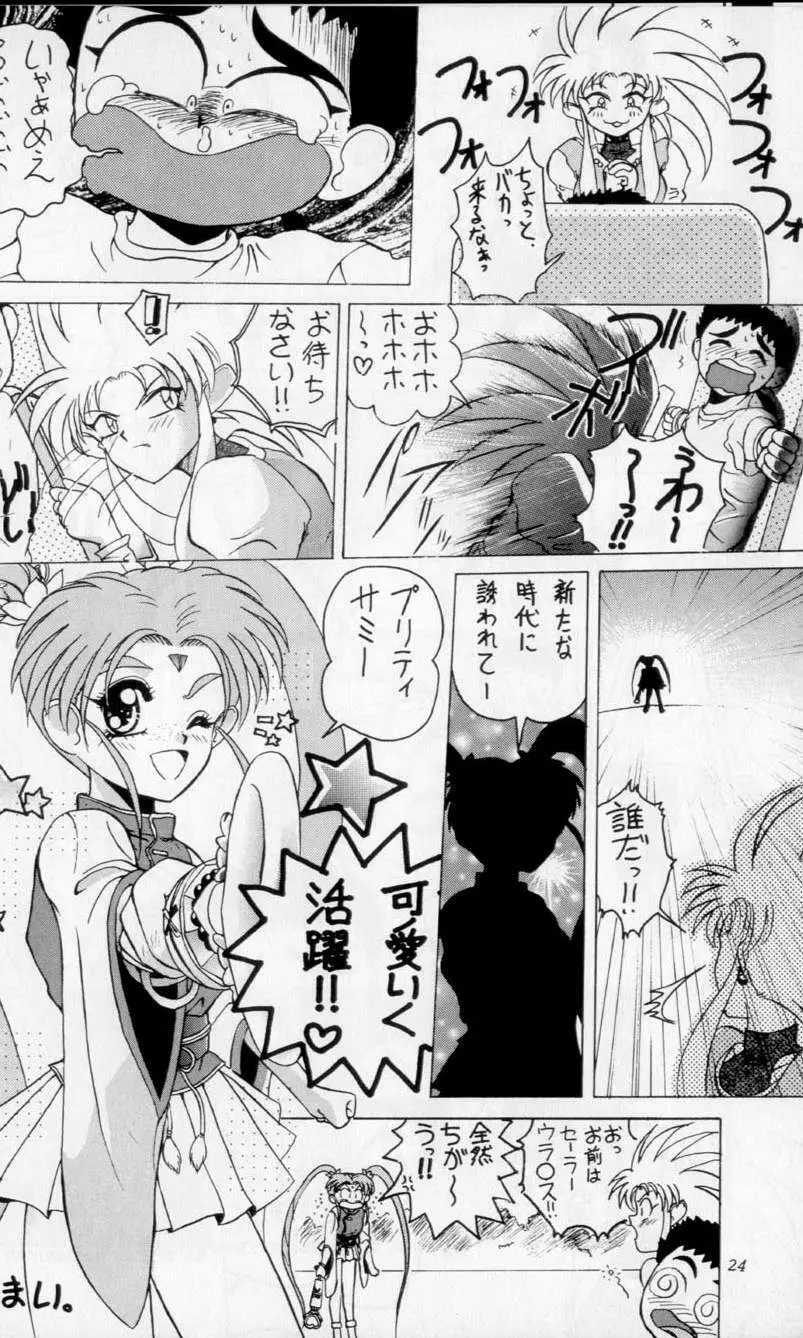 BLACK ROSE - page21
