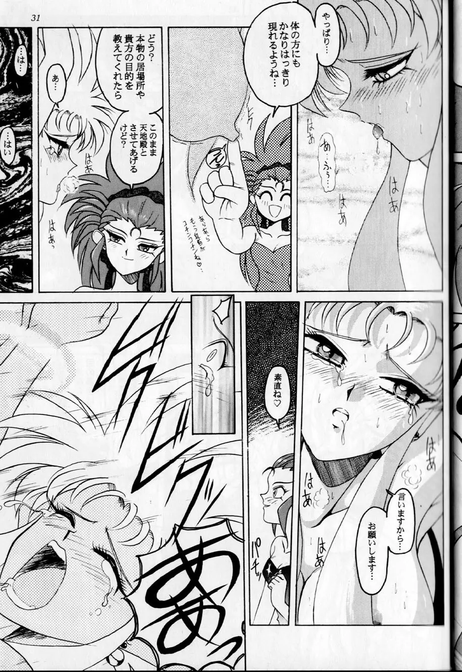 BLACK ROSE - page28
