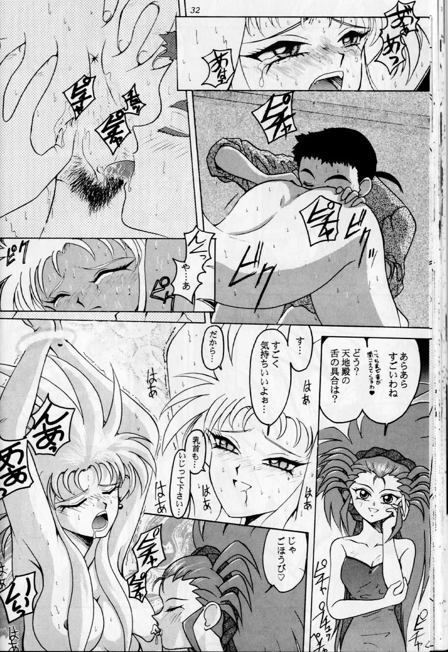 BLACK ROSE - page29