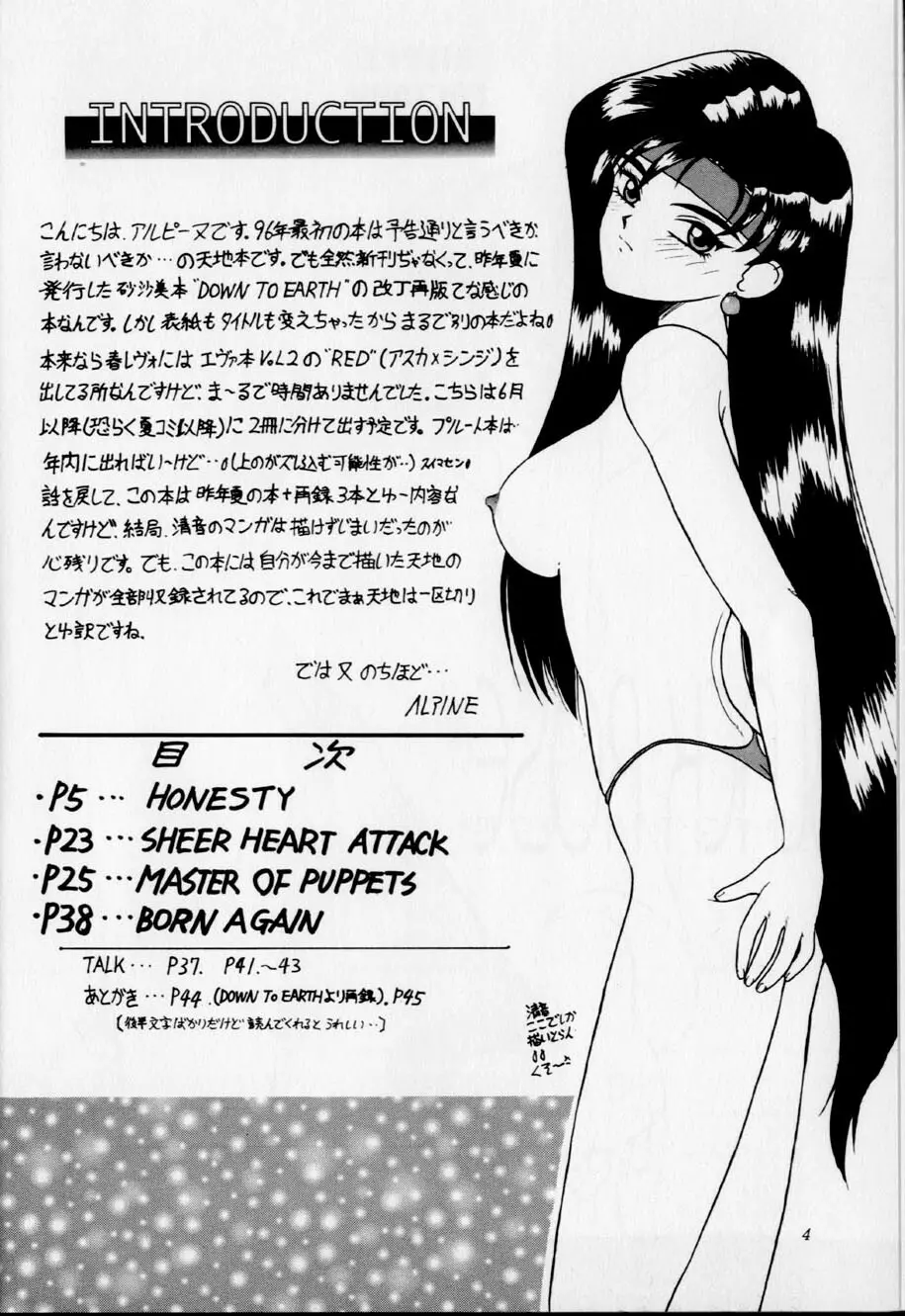 BLACK ROSE - page3