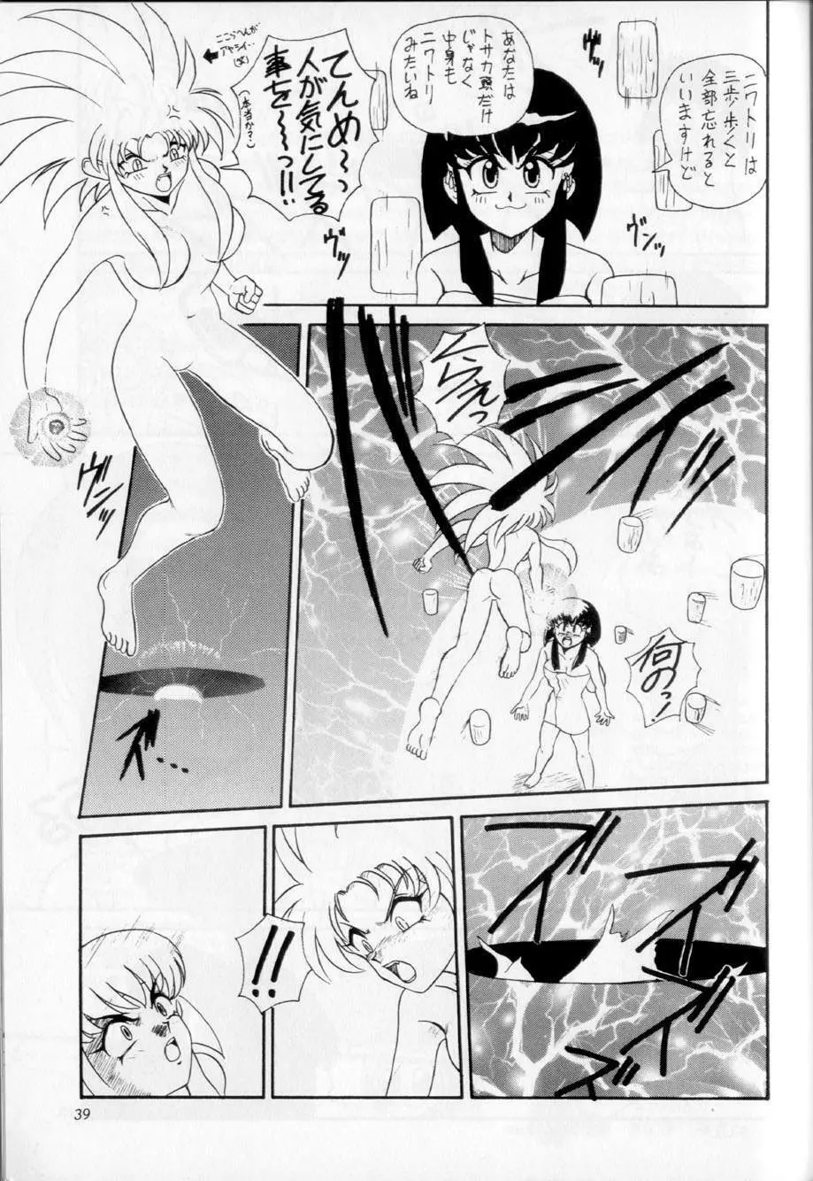 BLACK ROSE - page36