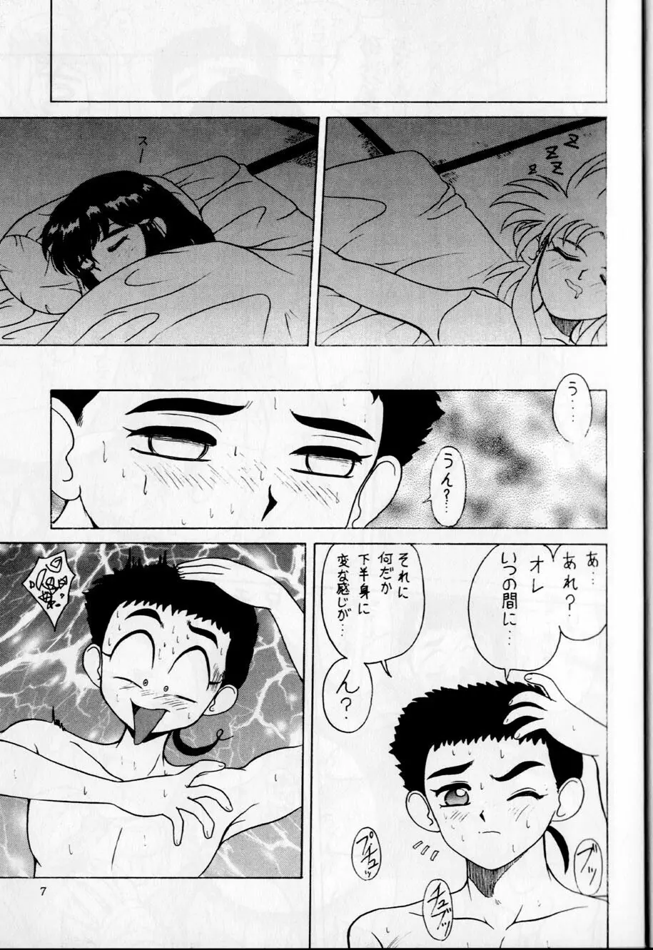 BLACK ROSE - page6