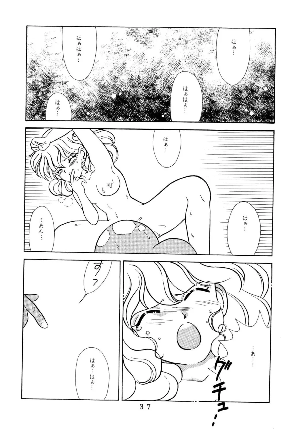 T.Crusher.TAURUS - page37