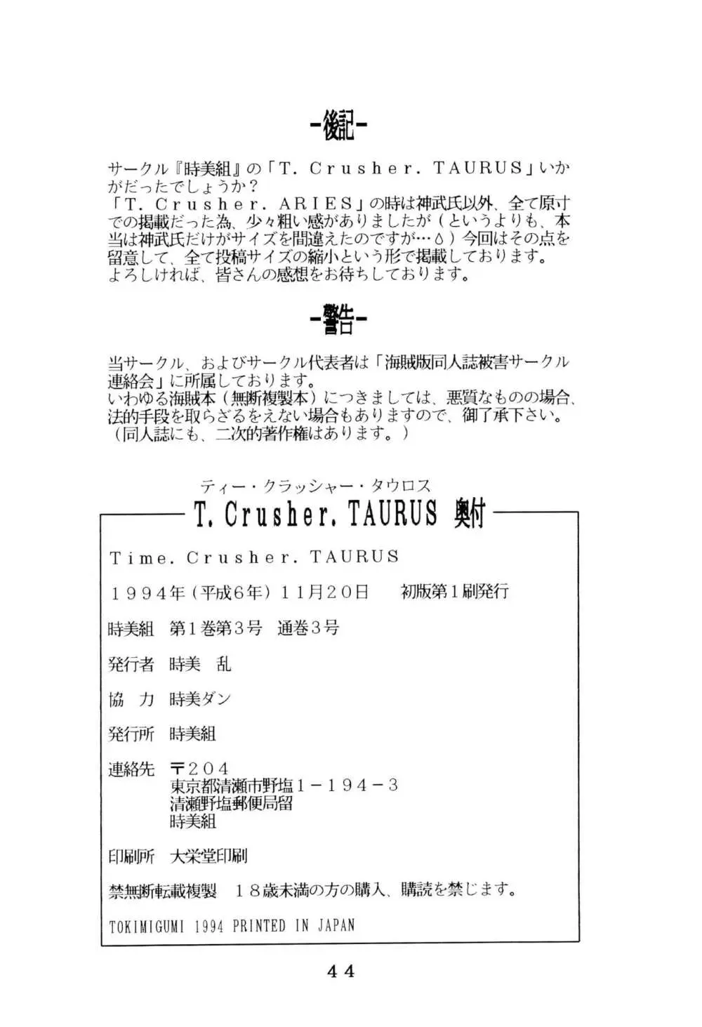 T.Crusher.TAURUS - page44