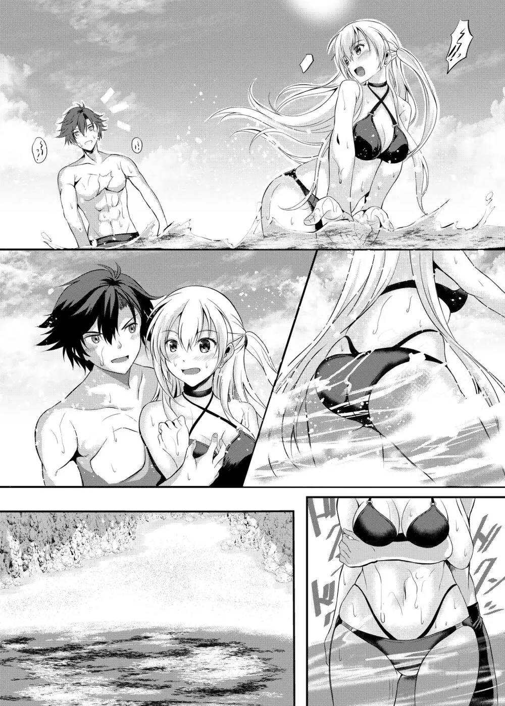 Happy Vacation! Days:1 - page8