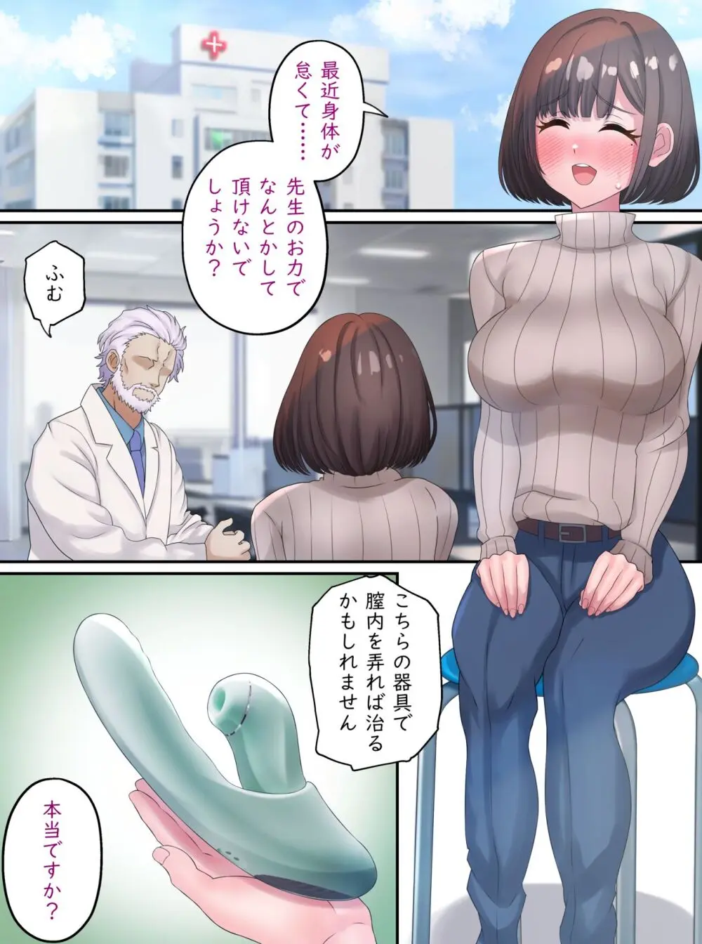 ご依頼で描いたイラスト - page2