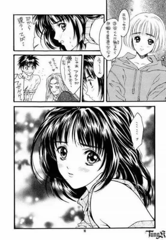 Is - page10