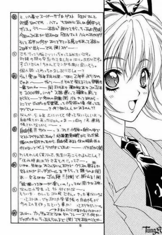 Is - page15