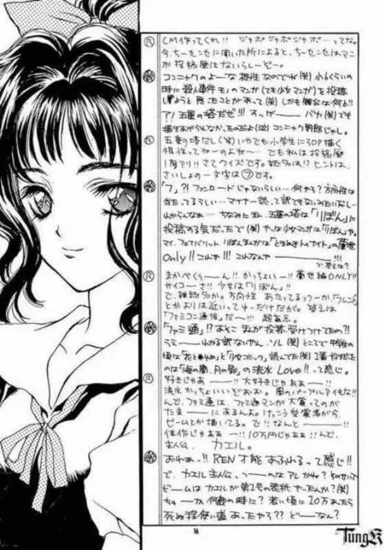 Is - page16