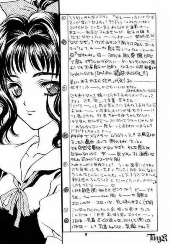 Is - page18