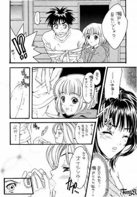 Is - page8