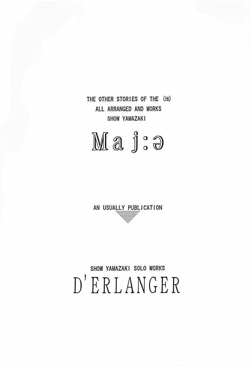 Maj:ə - page2