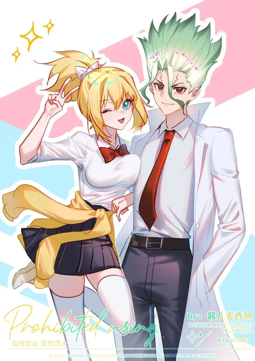 Rakugaki [Chūgoku-go chūi(Dr. STONE)