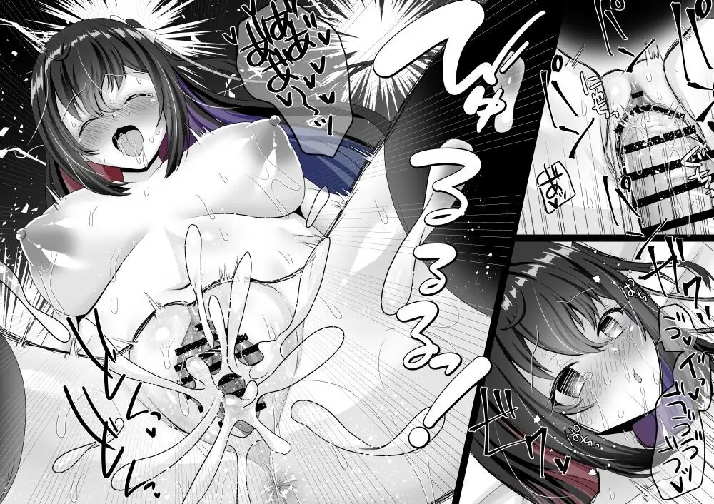 JK痴女総集編 - page43