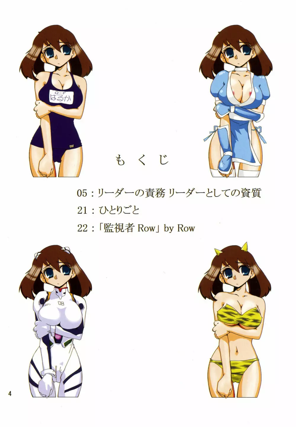 Orange。 - page3