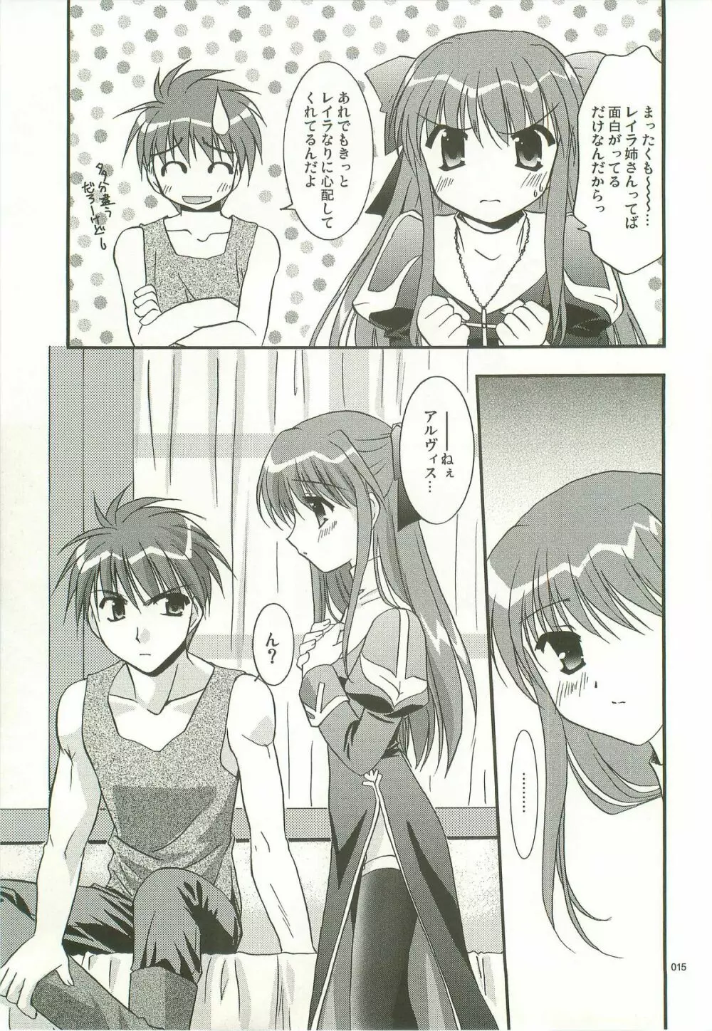 Oratorio - page14