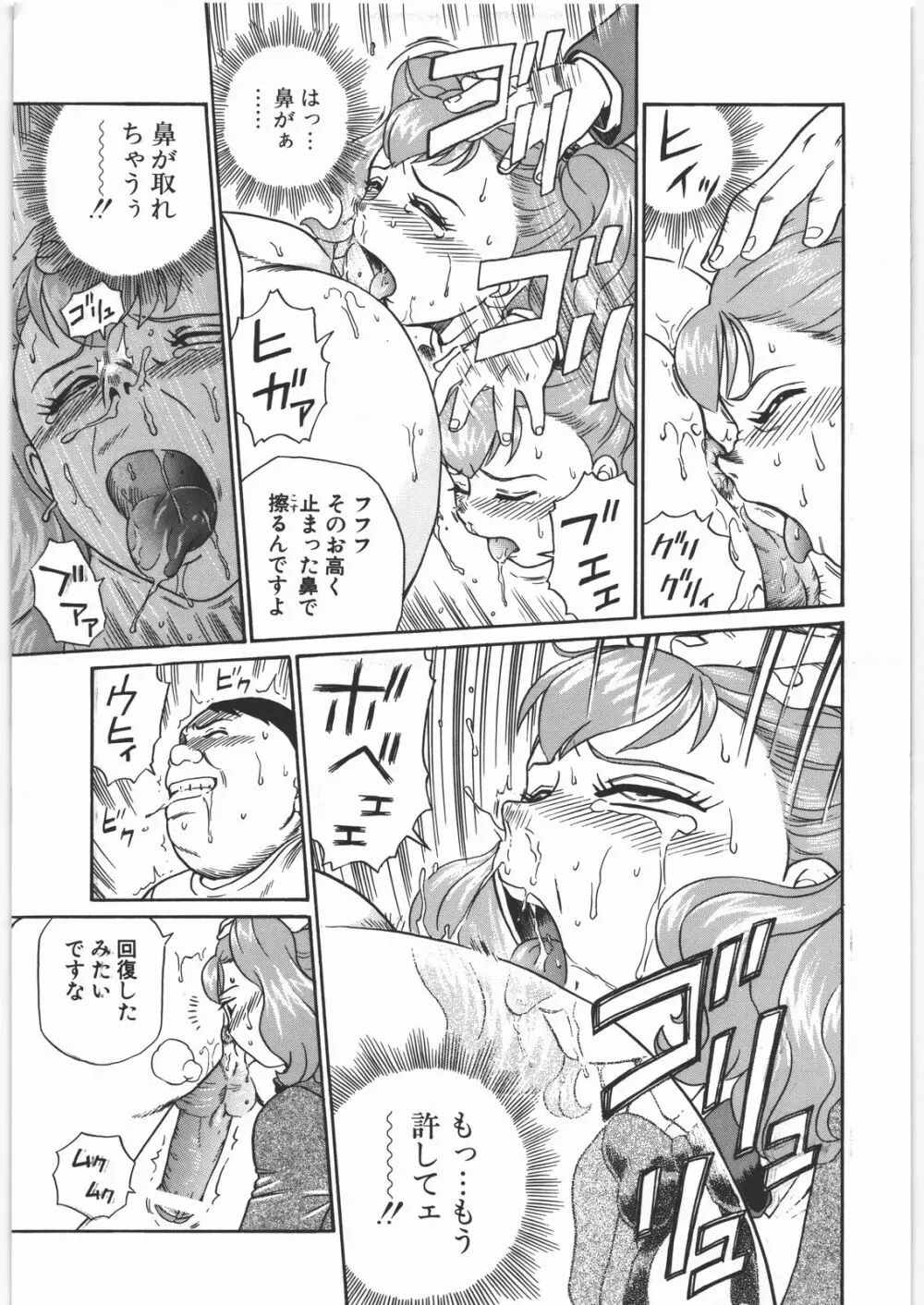 ANGEL FILE JUNIOR HIGH SCHOOL - page16