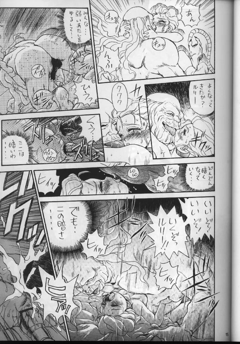 IRIE FILE BLUE - page11