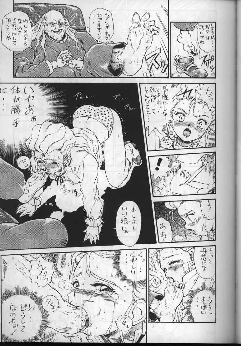 IRIE FILE BLUE - page3