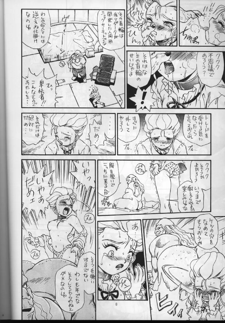 IRIE FILE BLUE - page4