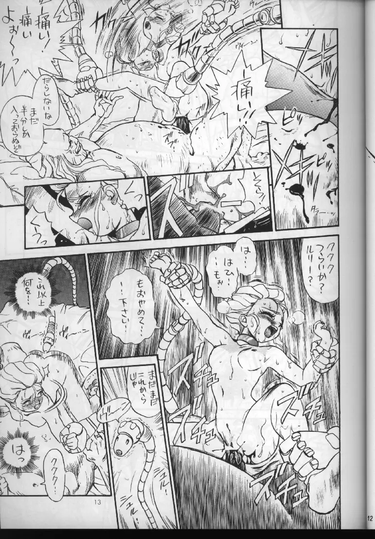 IRIE FILE BLUE - page9