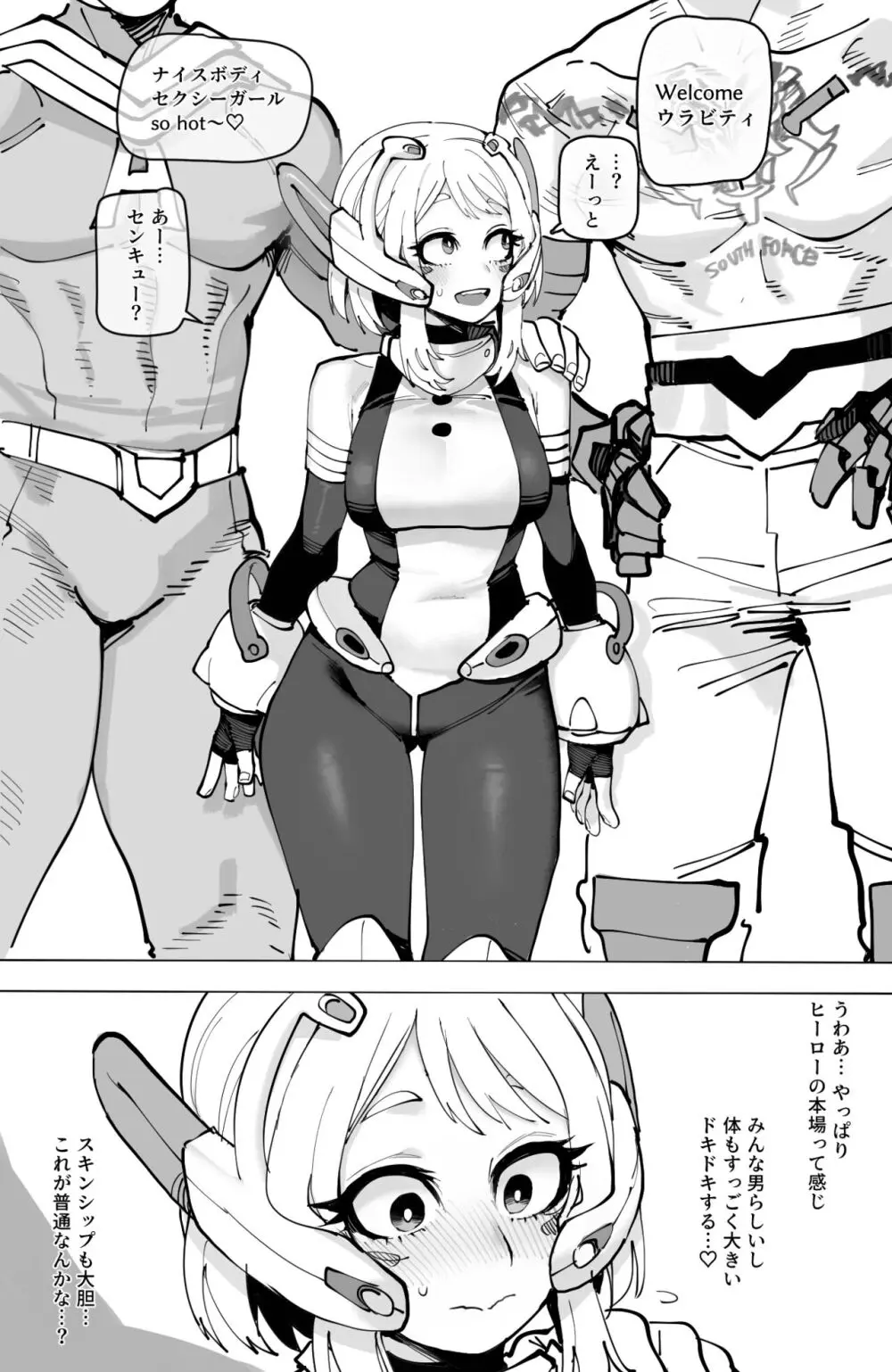 Ochaco｜09/2024 5$ reward - page15