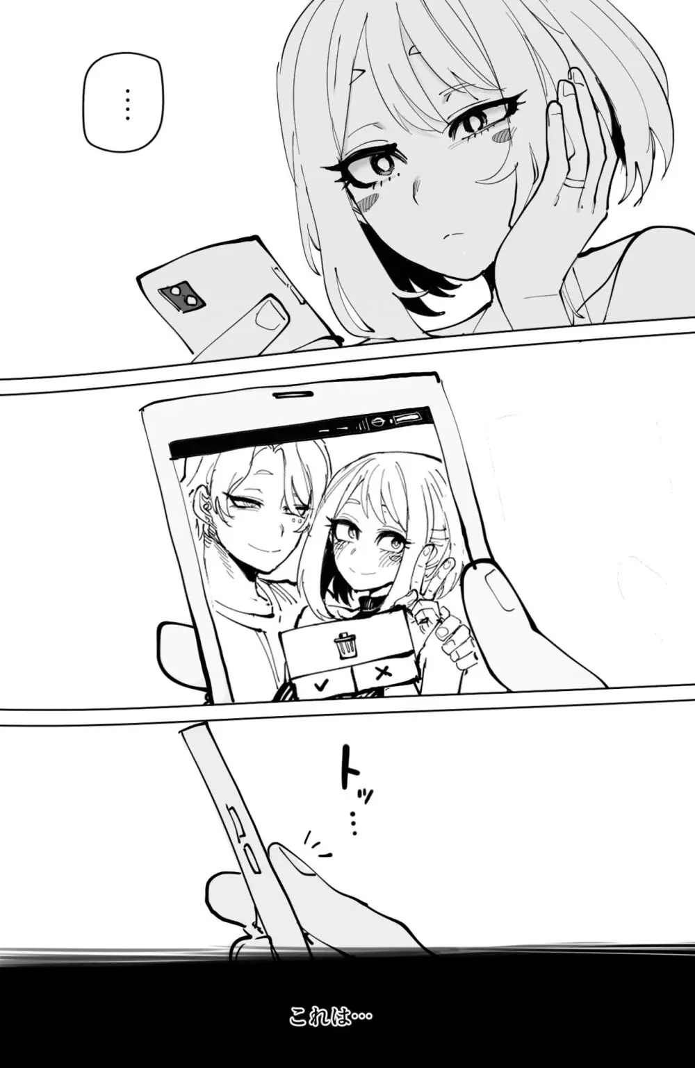 Ochaco｜09/2024 5$ reward - page31