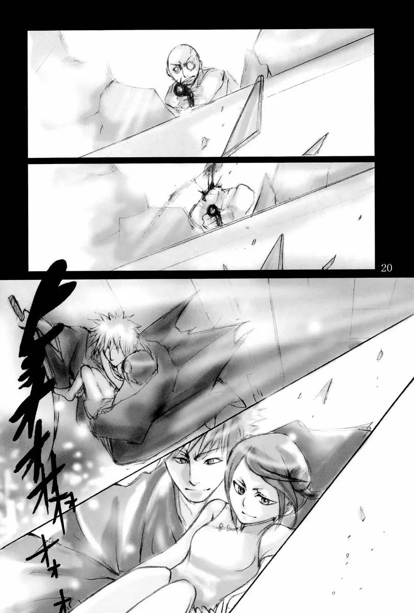 COS ruki02 - page18