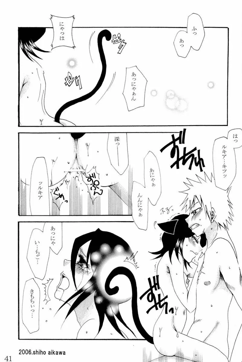 COS ruki02 - page39