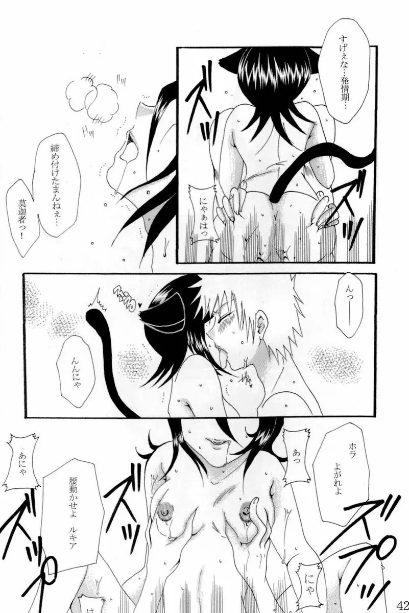 COS ruki02 - page40