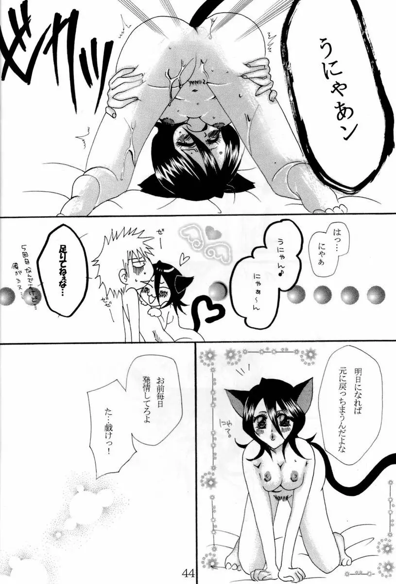 COS ruki02 - page42