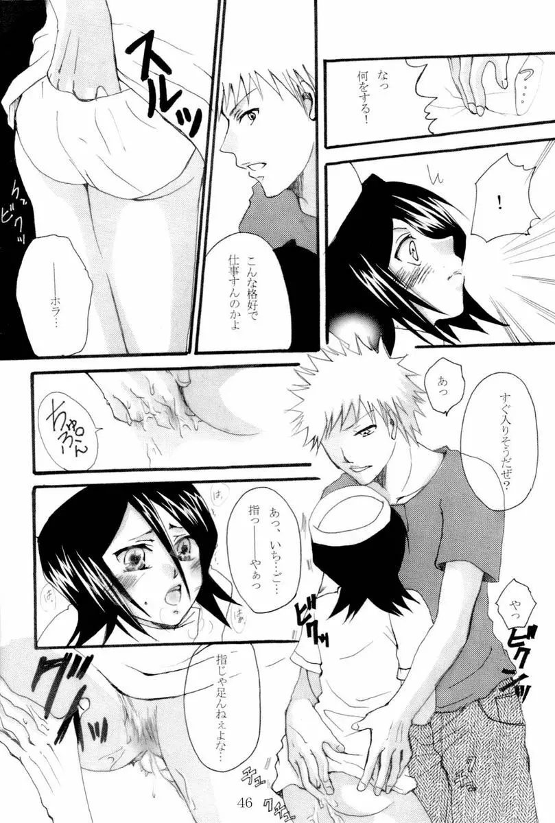 COS ruki02 - page44