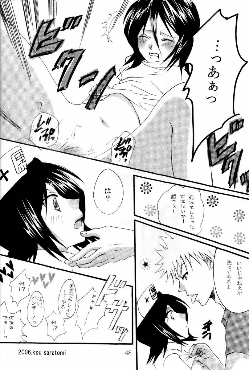 COS ruki02 - page46