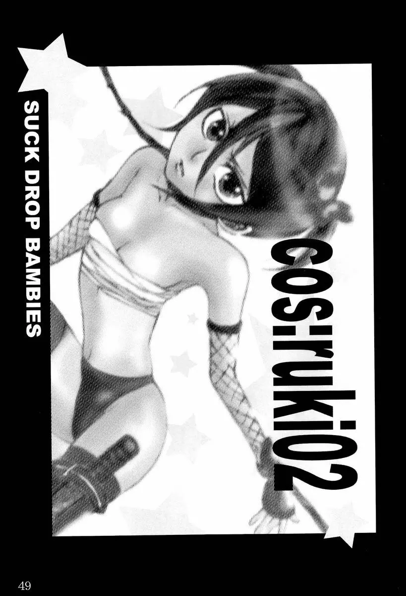 COS ruki02 - page47