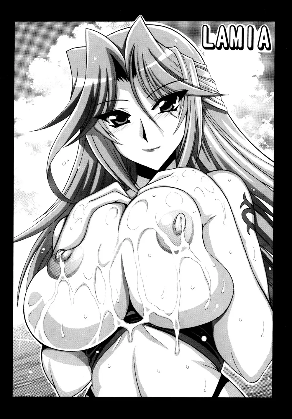 バーナゥ★OVER BOOST - page21