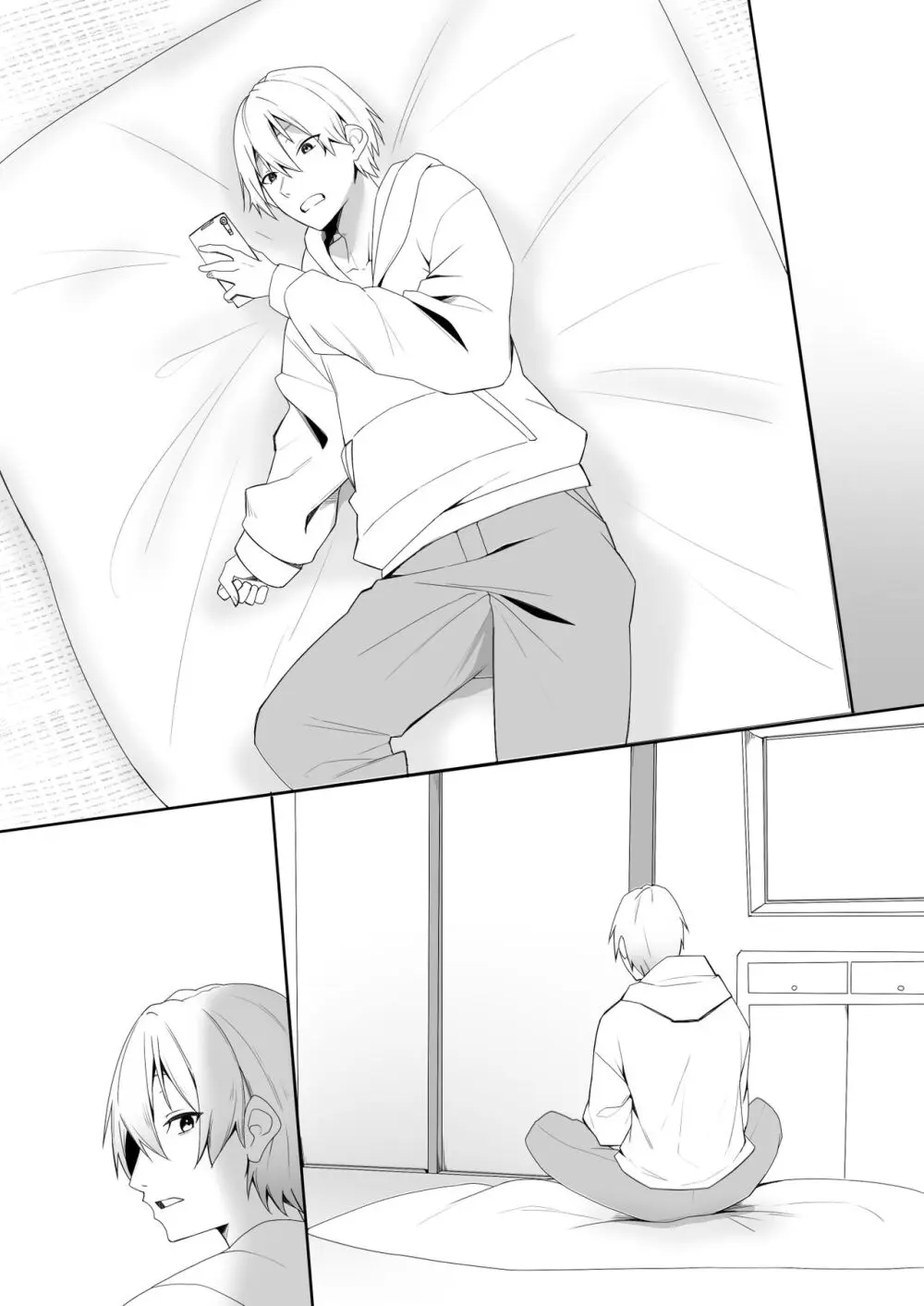 隣の陰キャ貧乏女子にお風呂を貸してあげた話 - page41