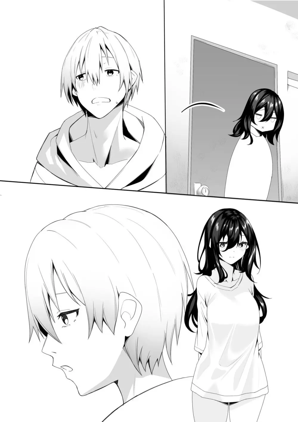 隣の陰キャ貧乏女子にお風呂を貸してあげた話 - page43