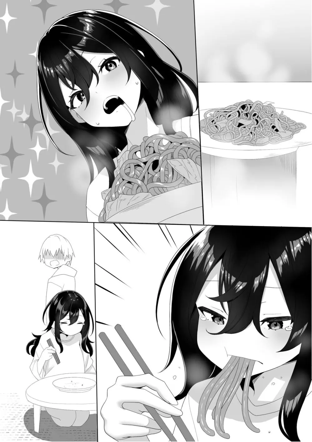 隣の陰キャ貧乏女子にお風呂を貸してあげた話 - page46