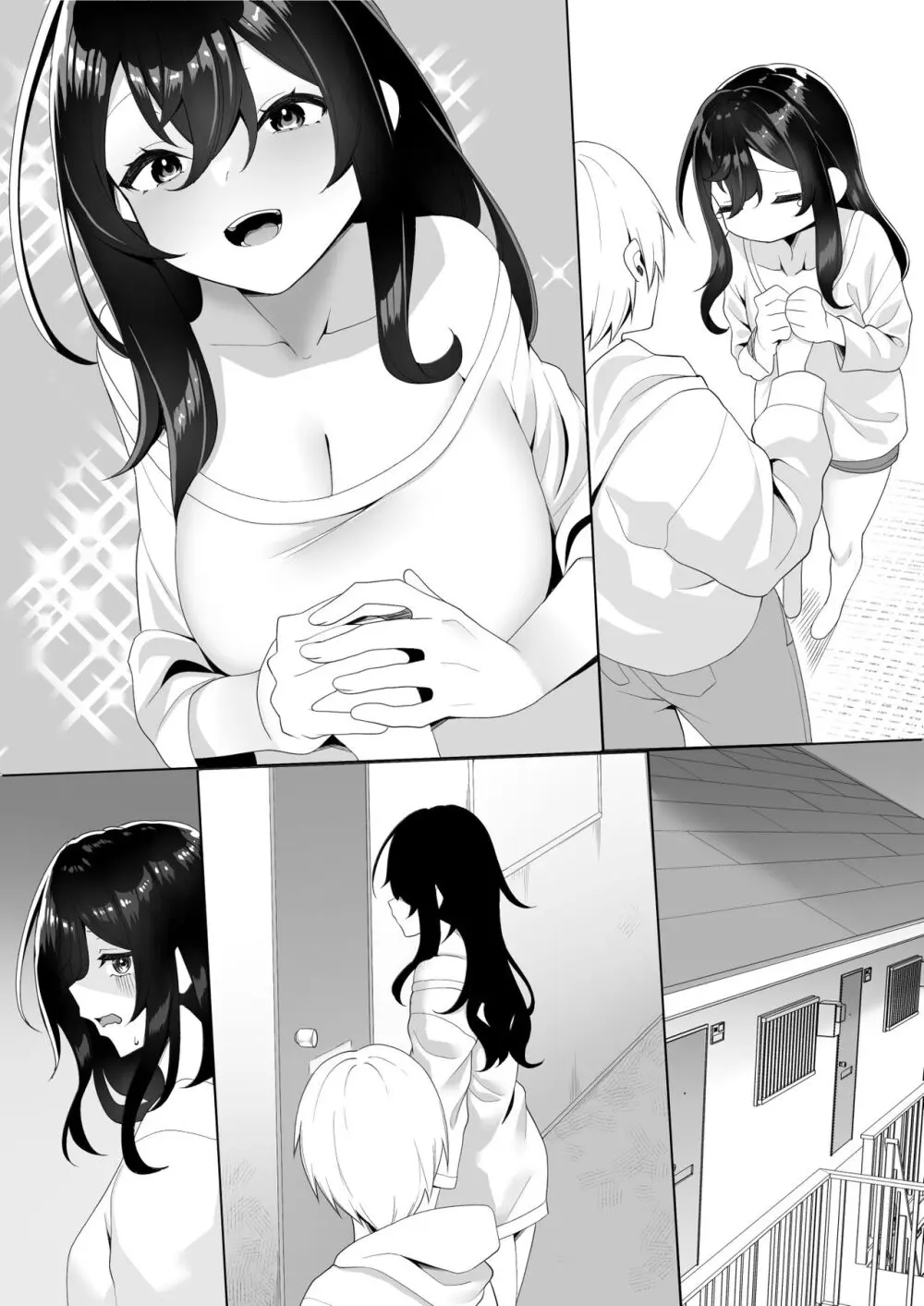隣の陰キャ貧乏女子にお風呂を貸してあげた話 - page47