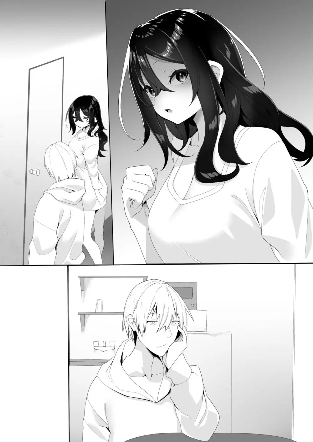 隣の陰キャ貧乏女子にお風呂を貸してあげた話 - page48