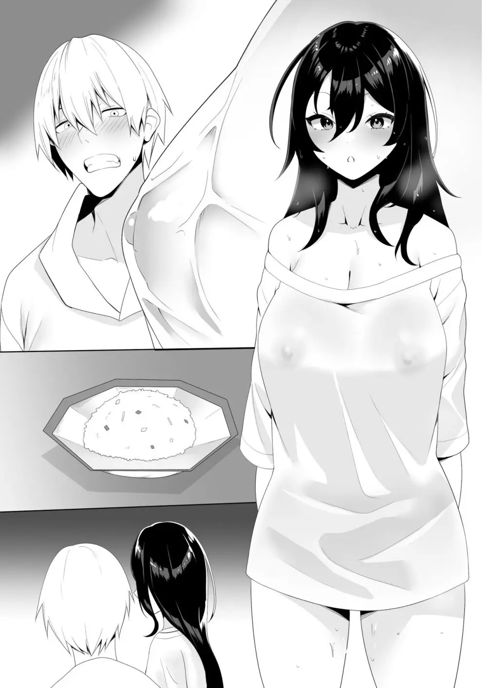 隣の陰キャ貧乏女子にお風呂を貸してあげた話 - page49