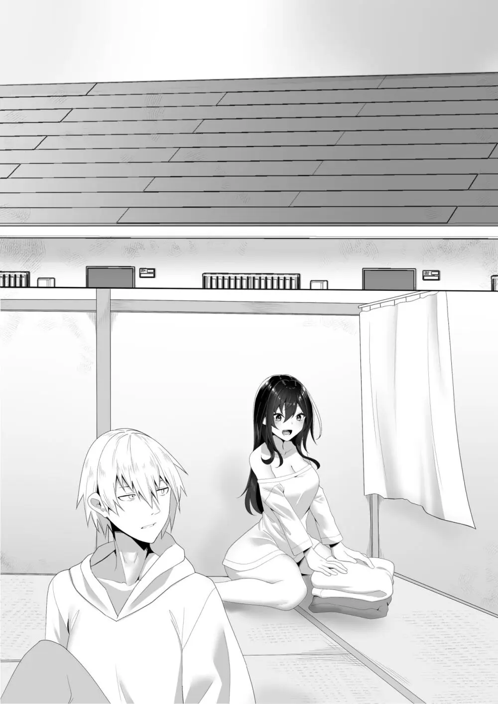 隣の陰キャ貧乏女子にお風呂を貸してあげた話 - page50