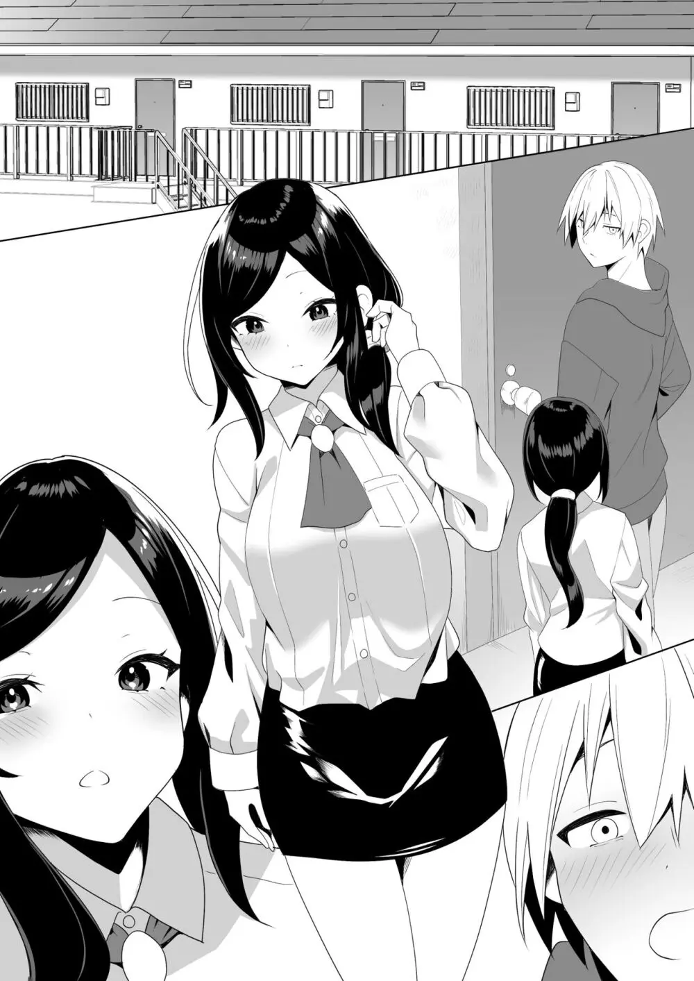 隣の陰キャ貧乏女子にお風呂を貸してあげた話 - page59