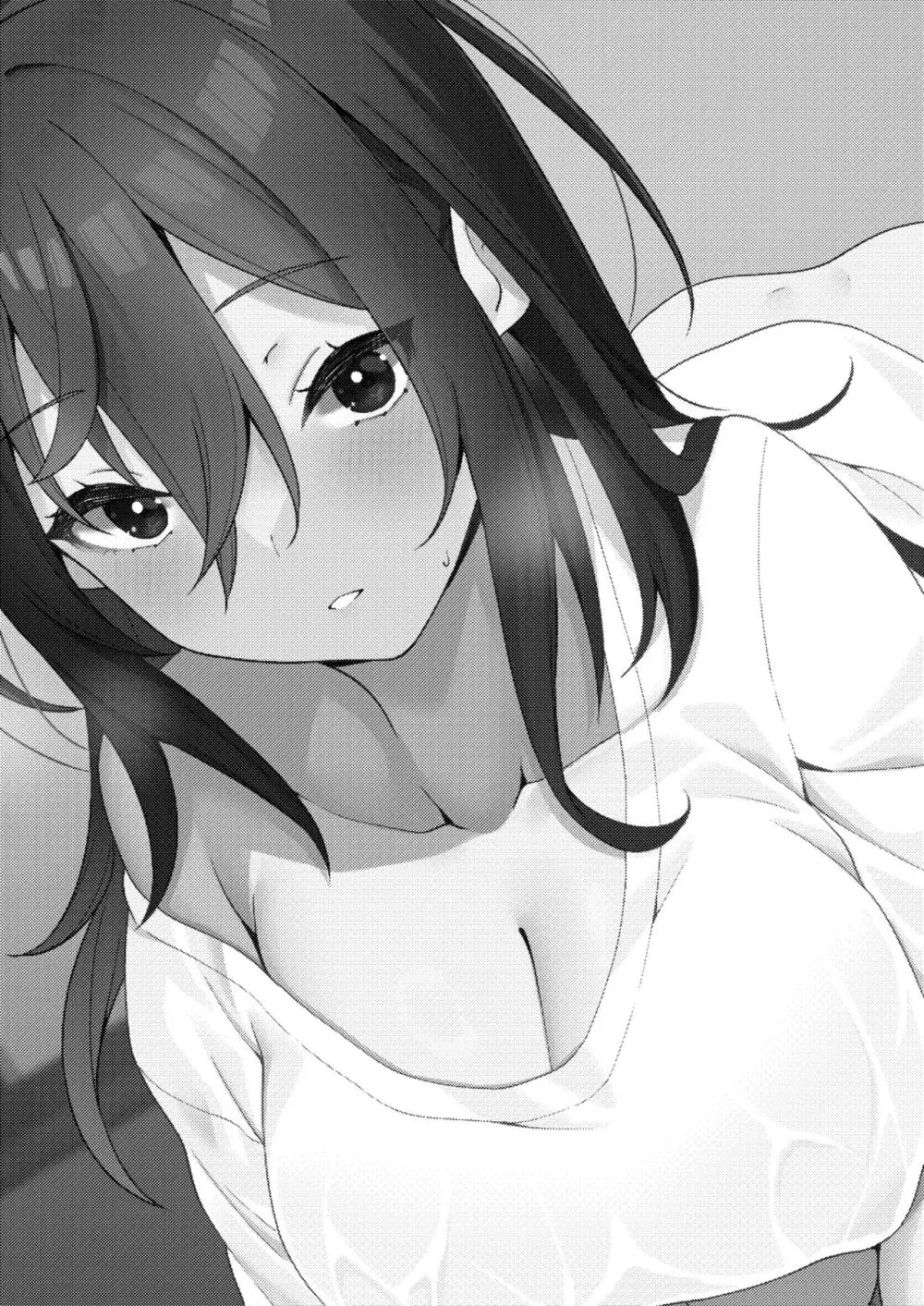 隣の陰キャ貧乏女子にお風呂を貸してあげた話 - page73